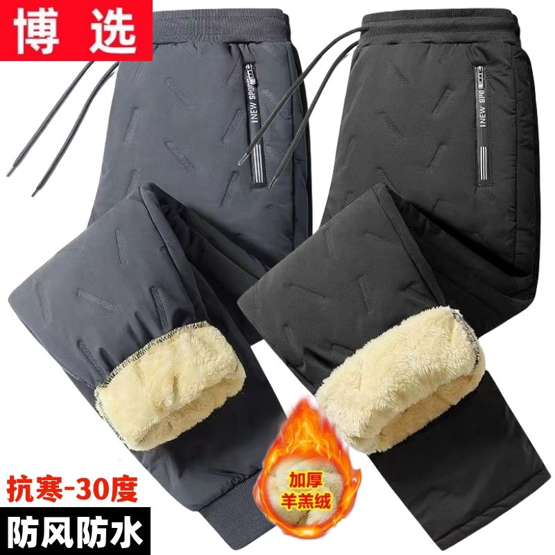 新款冬季棉裤男士防风保暖休闲裤宽松直筒加绒加厚裤子高清大图