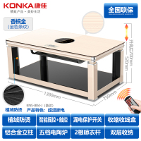 康佳（KONKA） KNS-804-J 升降茶几 电暖桌取暖桌电暖炉烤火桌家用桌子 1.38米带电陶炉