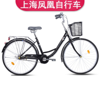 凤凰(FENGHUANG)自行车2426寸女式轻便代步复古成人学生城市淑女通勤单车