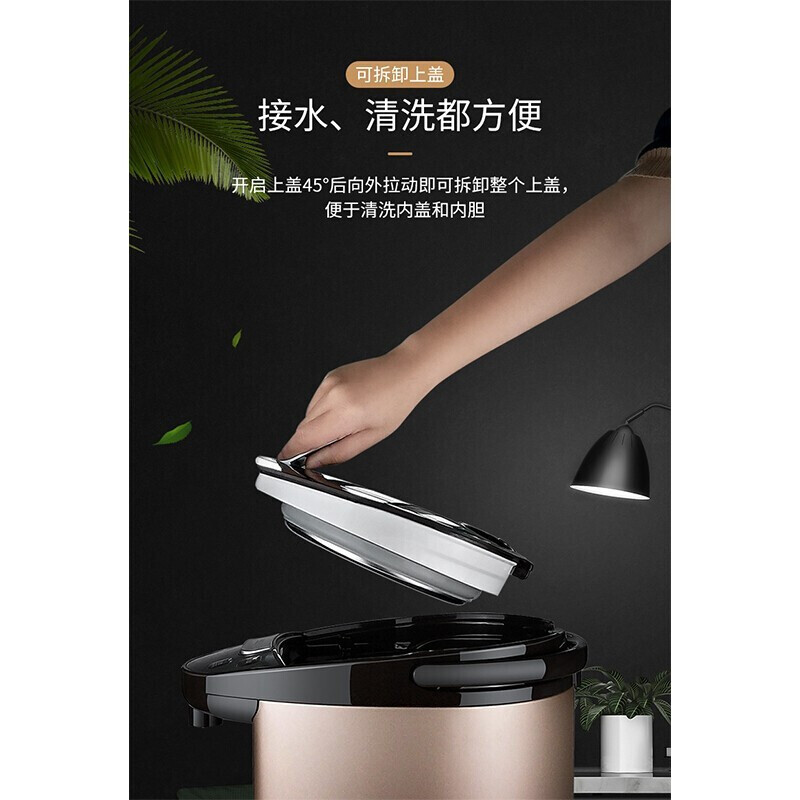 美的(Midea)电热水瓶 304不锈钢热水壶5L电水壶多段温控烧水自动出水热水壶 PF709-50T高清大图