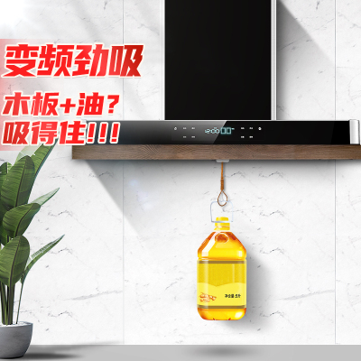 欢呼好太太[爆炒专用]大风量28m³ 抽油烟机欧式家用大吸力吸油烟机顶吸直流变频增压抽烟机 TT09 排烟罩油烟机单烟机
