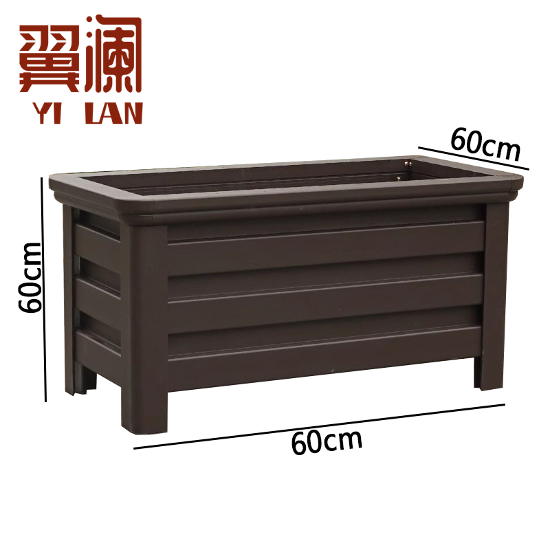 翼澜 户外花箱 60cm 个