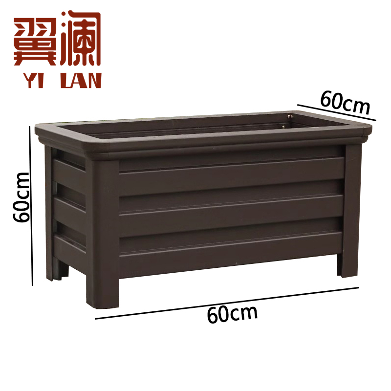 翼澜 户外花箱 60cm 个