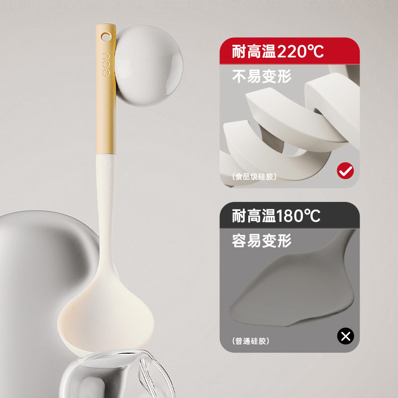 OOU! CJ0112套装 硅胶厨具5件套 米白高清大图