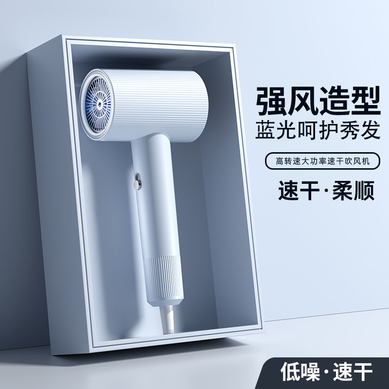 名钰高速吹风机家用大功率负离子速干护发电吹风宿舍2024新款风筒D2