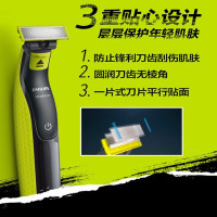飞利浦(Philips)电动剃须刀电动小T刀 全身水洗干湿双剃男士胡须刀刮胡刀OneBlade QP2523/10小T刀