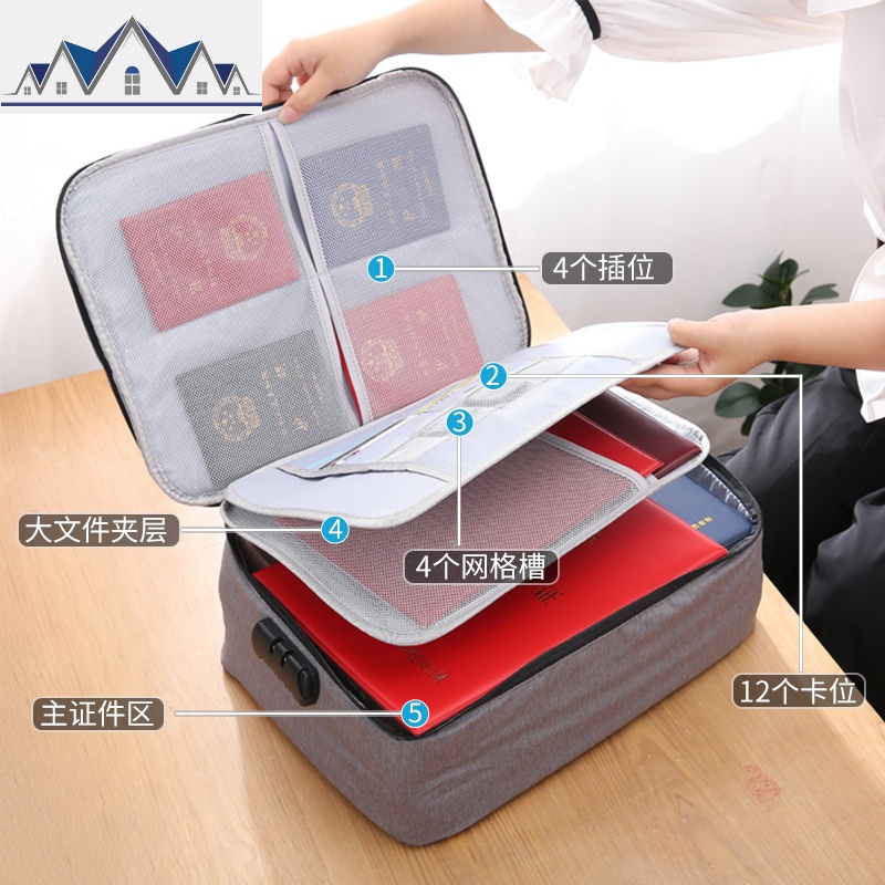 收纳包家庭文件收纳盒户口本整理袋子旅行护照卡多层家用便携 三维工匠高清大图