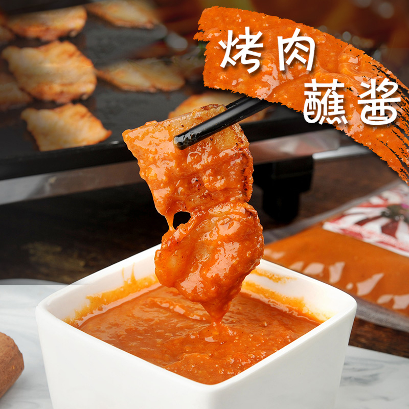 原味 1袋 韩式烤肉蘸酱生菜酱包饭酱烧烤味调料烤肉蘸料腌料 500g/袋