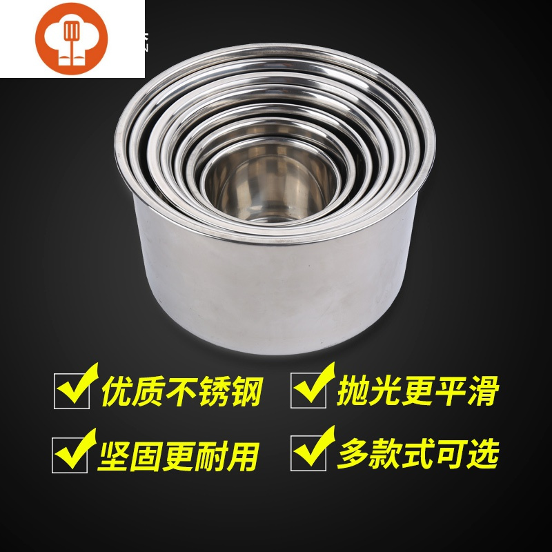 加厚不锈钢盆圆形带盖不锈钢味盅调料盆打蛋盆油打蛋盆