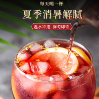 老回坊酸梅粉陕西特产话梅汤速溶乌梅汁解渴原材料饮料 500g/袋