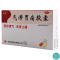SENCEE世信 气滞胃痛胶囊 0.32g*36粒/盒舒肝理气和胃止痛用于肝郁气滞胸痞胀满胃脘疼痛
