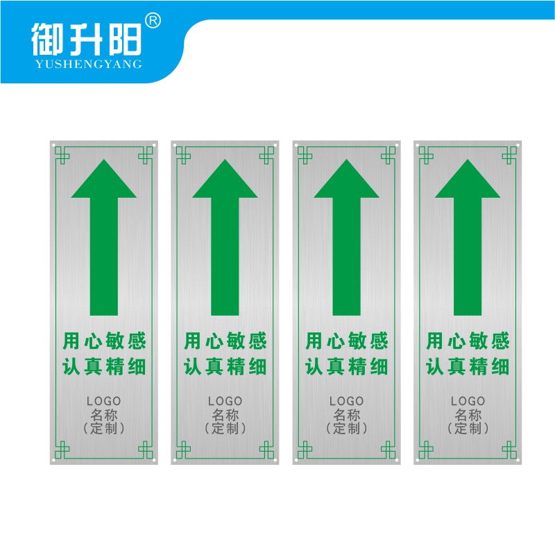 御升阳 不锈钢导向板 100*300mm直行 块高清大图