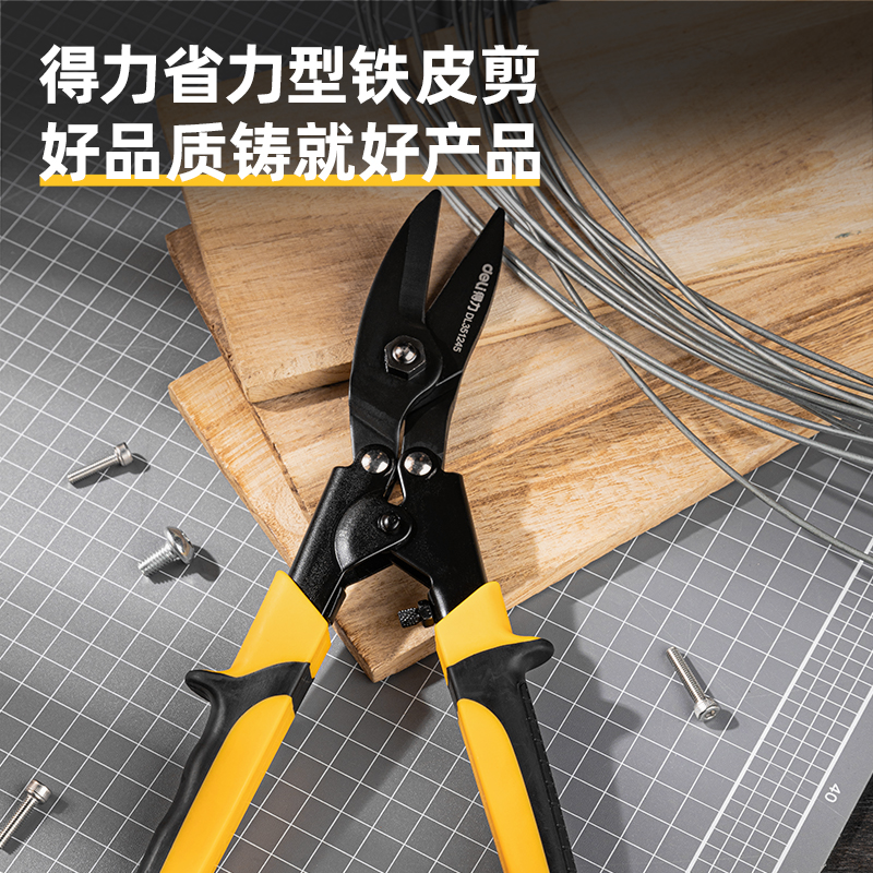得力(deli) 省力龙骨剪 9.5寸 DL351245高清大图