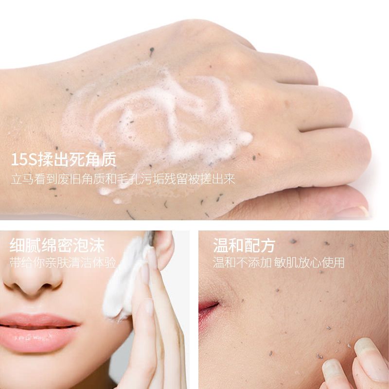 洁面乳慕斯啫喱氨基酸洗面奶美白温和补水去角质毛孔畅快呼吸 洁面乳慕斯啫喱氨基酸洗面奶美白温和补水去角质毛孔畅快呼吸正品