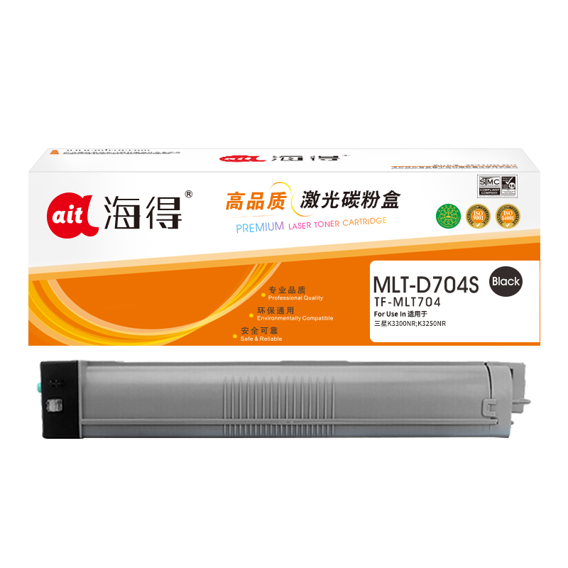 海得MLT-D704S粉盒专业版TF-MLT704大容量适用三星Xpress K3300NR SL-K3250NR复印机高清大图