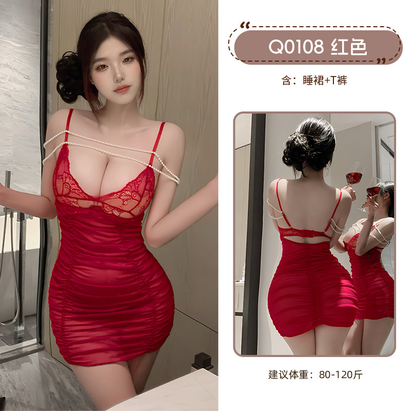 九里晴川吊带珍珠挂肩网纱透视装魅力性感情趣睡衣免脱纯欲网纱裙