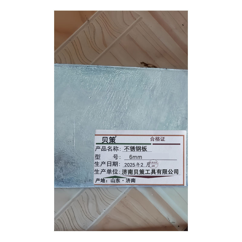 贝策 不锈钢板 6mm 千克高清大图