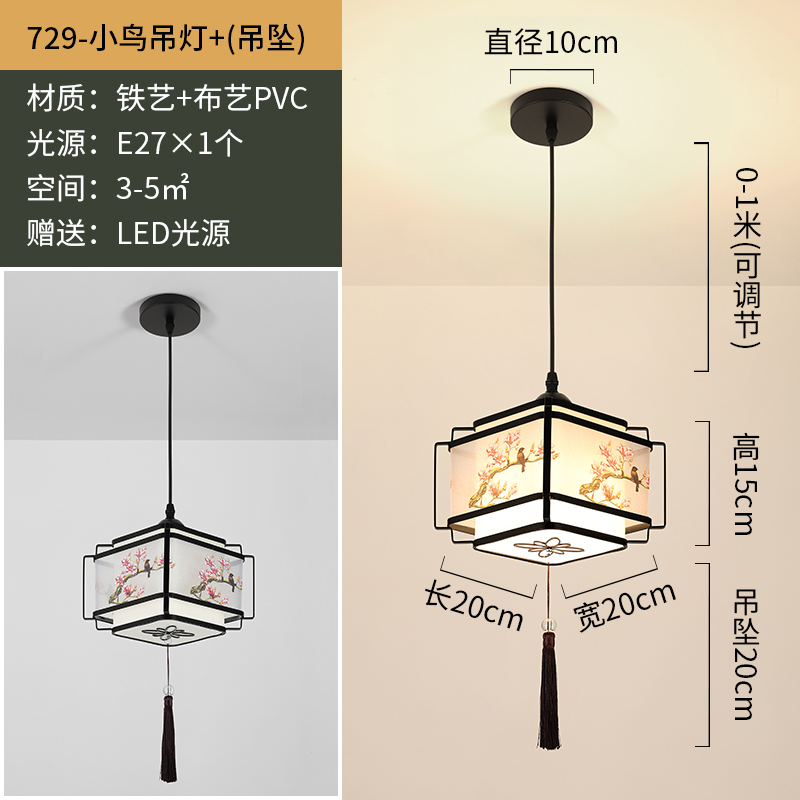 现代简约吧闪电客台吊灯新中式创意个性装饰床头餐厅过道走廊单头小吊灯