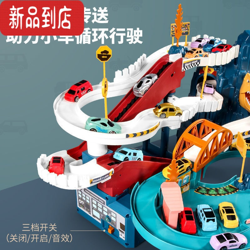 真智力大恐龙轨道滑行停车场男孩小汽车大楼玩具儿童闯关大冒险电动火车 [4车]恐龙盘山公路-声光有彩盒 充电版
