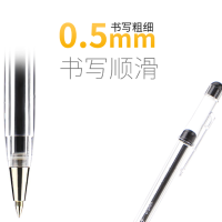圆珠笔0.5mm红色蓝色黑色三色可选 12支/盒
