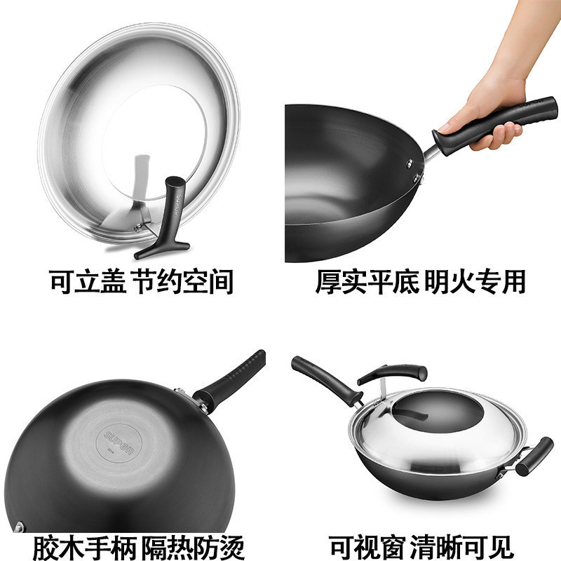 苏泊尔(SUPOR) 炒锅FC32H7 臻质精铁不锈32cm炒锅无涂层厨房烹饪熟铁锅具