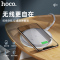 浩酷(HOCO) CW26 泰博15W无线快充 手机充电器 白色