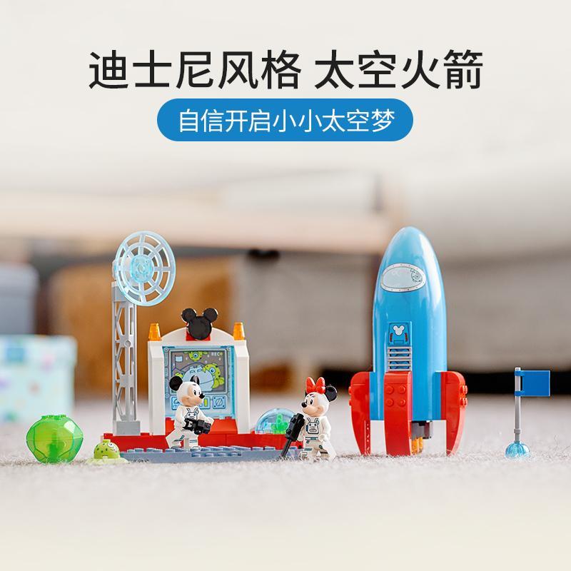 LEGO乐高 迪士尼系列10774米奇和米妮的太空火箭拼搭玩具拼插积木