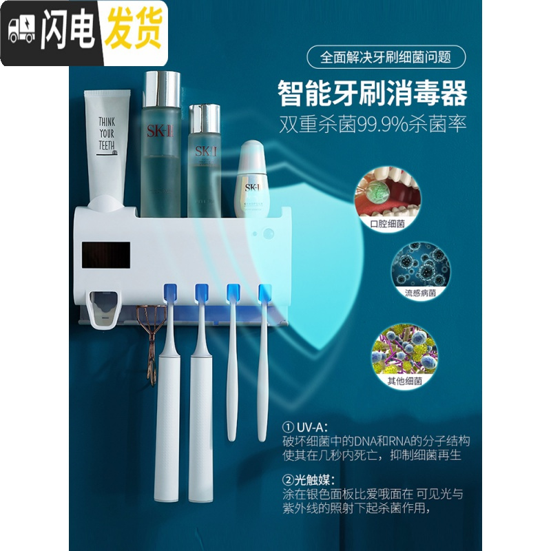 三维工匠紫外线牙刷消毒器智能电动牙刷置物架壁挂式免插家用电抖音 绅士灰[免插电升级款]送2个磁吸杯牙具座高清大图