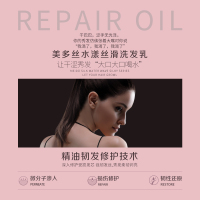 美多丝（mese）洗发水 水漾丝滑洗发乳550ml 干枯毛躁发质滋养润养