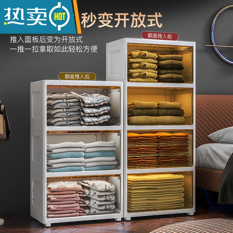 XIANCAI加厚款翻盖收纳柜多层透明储物柜子塑料五斗柜儿童宝宝玩具收纳箱高清大图