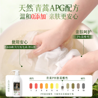 蔬果园 青蒿除菌内衣洗衣液500g(单位:瓶)