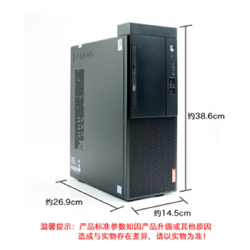 联想(Lenovo) 台式电脑 M415 +19.5英寸显示器（I3-7100 4G 1T集显 无光驱 W10H）