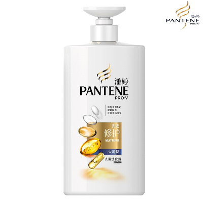 潘婷 3696 乳液修护去屑洗发露750ML 新老包装随机发货