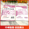 备考2024 物理 九年级/初中三年级 [正版]壹学备考2024十三大市江苏中考真题模拟分类28套卷物理含2023年