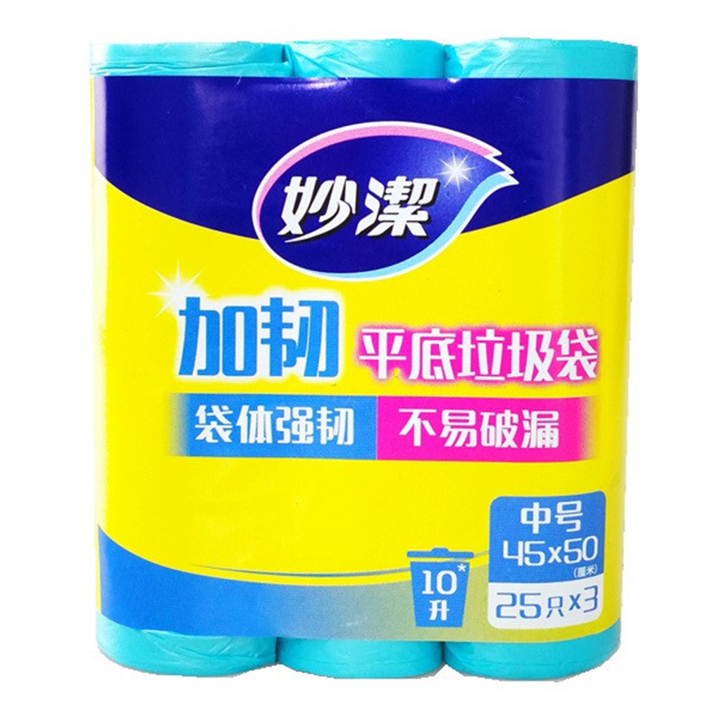 妙洁 垃圾袋 加韧平底 中号10升（45×50cm×25只×3卷）