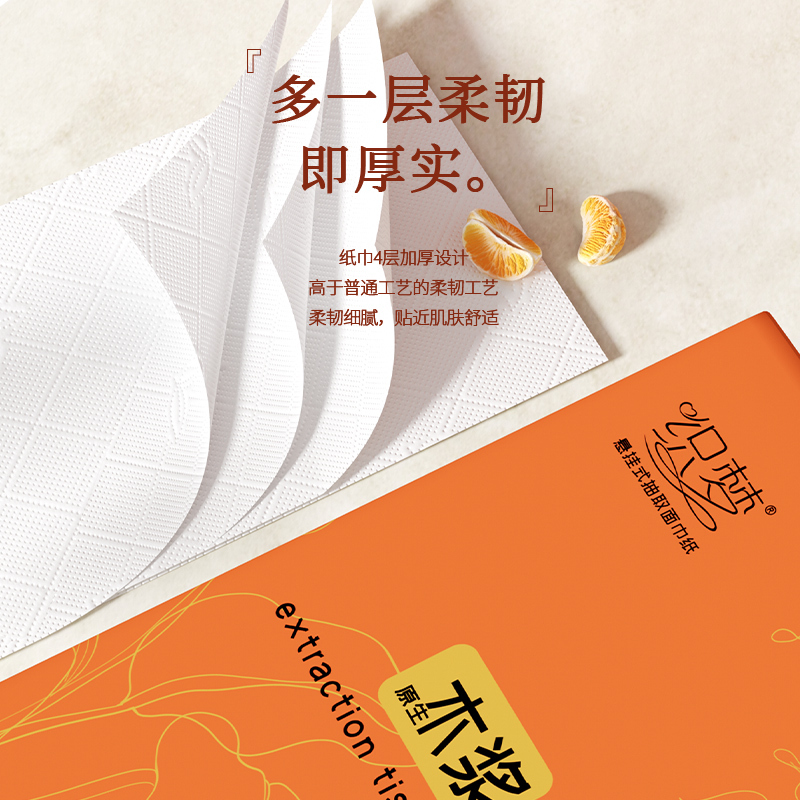 [挂式抽纸]织梦家用大包四层250抽 悬挂式抽纸 纸巾厕纸抽取式厕所卫生纸家庭装 母婴可用 3提装(送无痕挂钩*2)高清大图