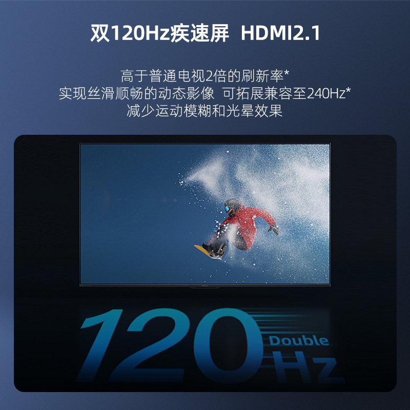 海信电视65E5H 65英寸 多分区背光 120Hz高刷MEMC 4K超高清全面屏智能液晶智慧屏游戏平板电视机 55