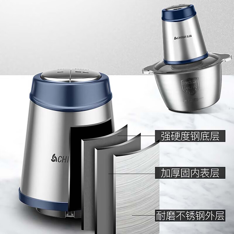 高志高(CHIGO) ZG-J202E 绞肉机 家用电动搅拌机绞馅机搅肉碎肉机多功能料理机高清大图