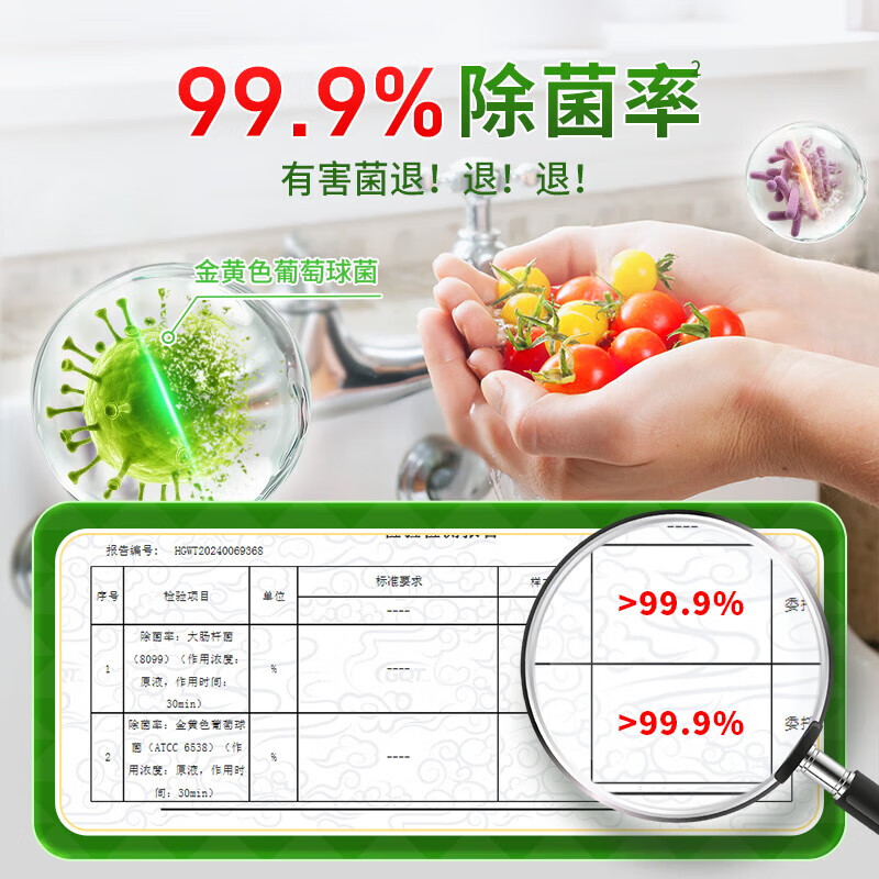 水卫仕(SHUIWEISHI) 金桔洗洁精1.35KG*5瓶高清大图