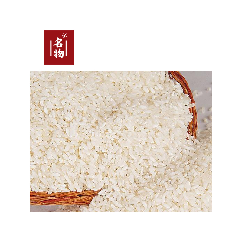 名物 查干湖富硒大米1kg