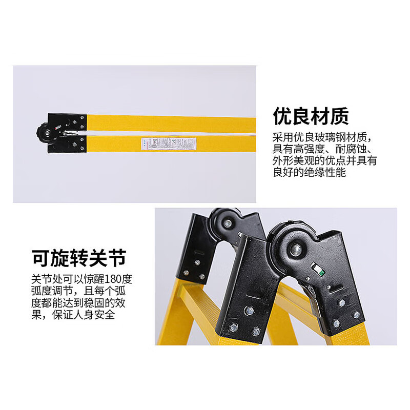 海斯迪克 人字绝缘梯 HKHE-054 1.5m(展开3m) 1个高清大图