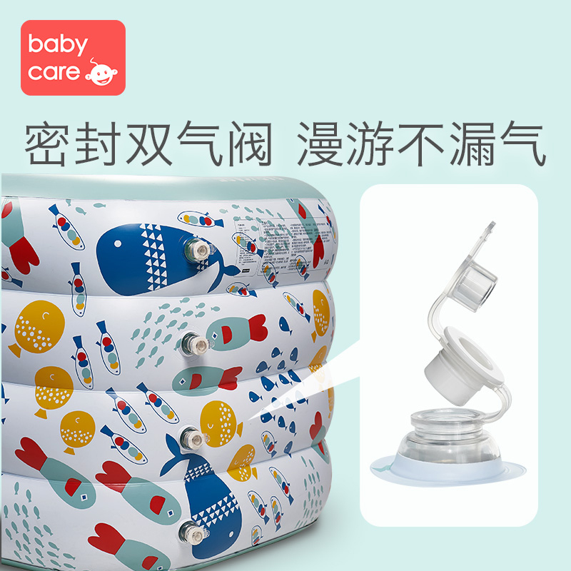 babycare婴儿游泳池家用加厚超大号小孩儿童充气游泳桶宝宝泡澡桶 150*105*50cm DCW