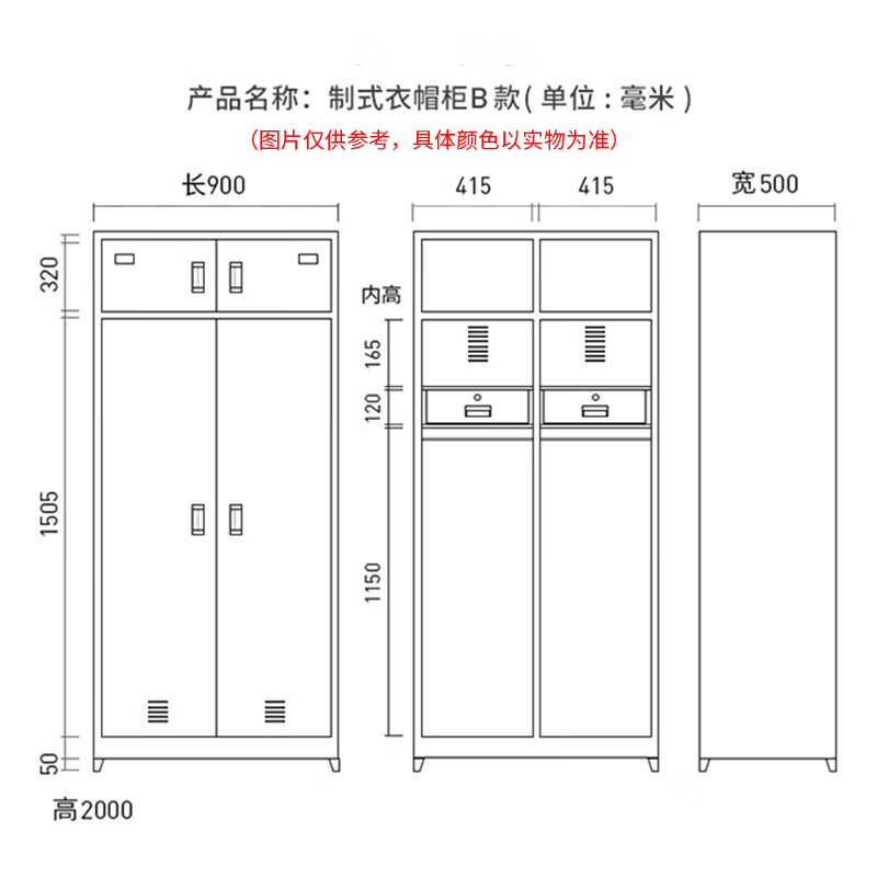 富路达士官内务柜铁皮柜物品储物柜宿舍双门士兵内务更衣柜高清大图