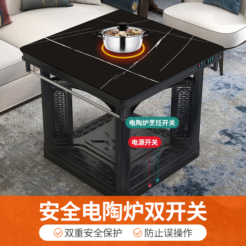焱魔方电暖桌T5岩板90cm带炉取暖炉家用四面取暖取暖桌取暖器方桌电烤火炉子客厅多功能电烤火桌子电暖炉正方形节能电烤桌子高清大图