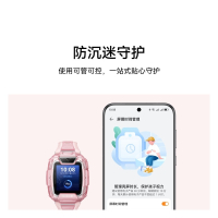 华为(HUAWEI)儿童电话手表5Pro 冰晶蓝 离线定位 全网通4G插卡电信移动联通 视频通话 快充 生活防水 小学生