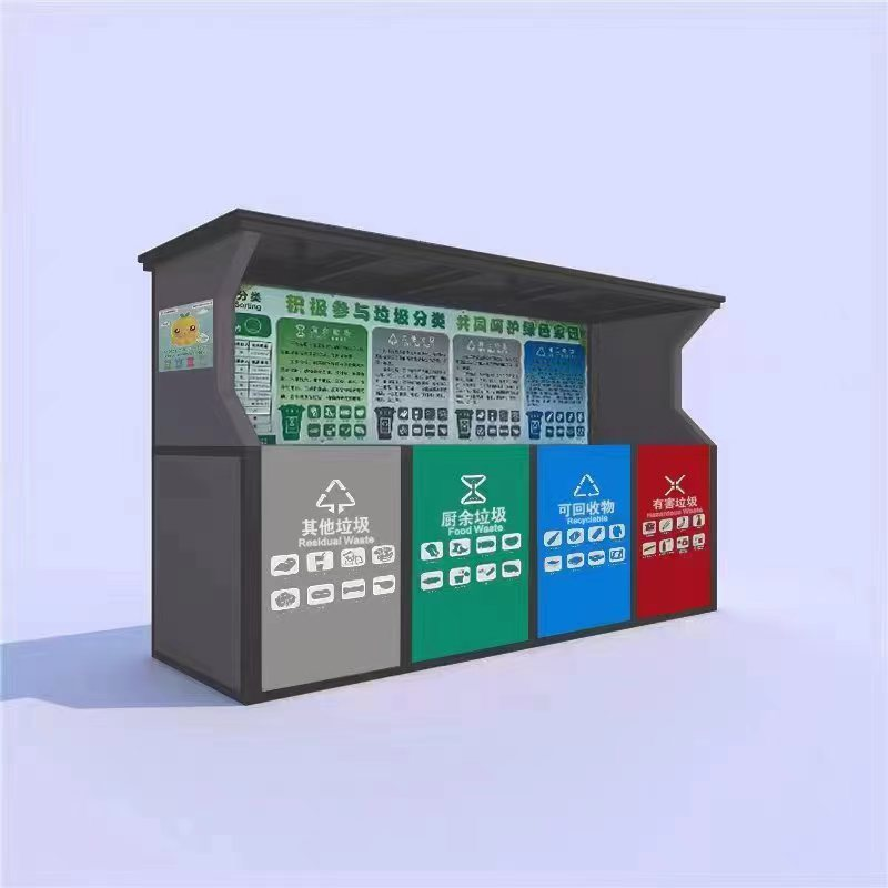 一禾亼物四分类垃圾桶HJL-FGB250高清大图