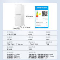美的(Midea)219升小型冰箱MR-230TE极地白 三门三温租房家用客厅三开门大容量中门软冷冻节能省电