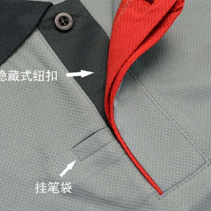 伊兰(YILAN) 快递员工作服 长袖
