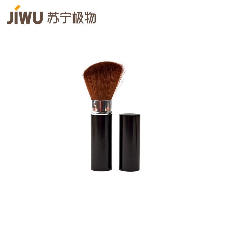 苏宁极物 伸缩便携腮红刷 化妆刷 一只装