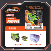 爱动飕搜狗迷你惯性摩托车儿童玩具轨道飞车跳台赛车男孩车模套装